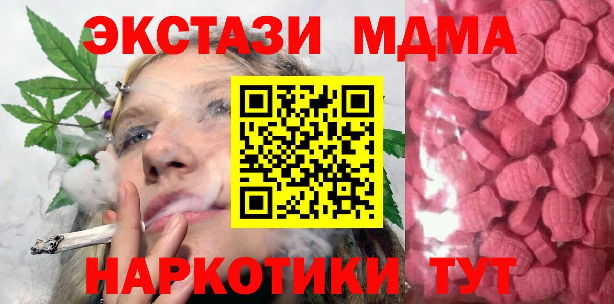 Ecstasy mix Рузаевка