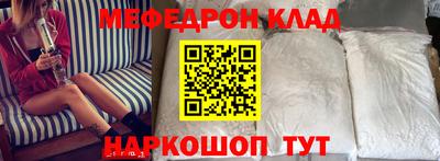 MDMA Premium VHQ Чебоксары