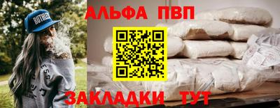 марки lsd Чапаевск
