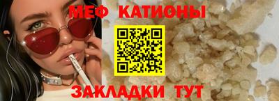 МДМА Усть-Илимск