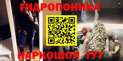 МДМА Усть-Илимск