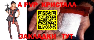 mdpv Усть-Джегута