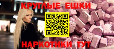 МДМА Усть-Илимск