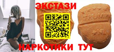бутик Чебаркуль