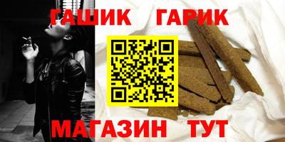 МДМА Усть-Илимск