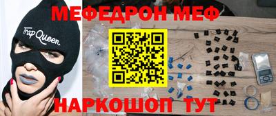 бутик Чебаркуль