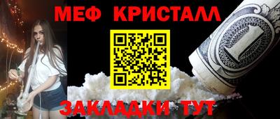 бутик Чебаркуль