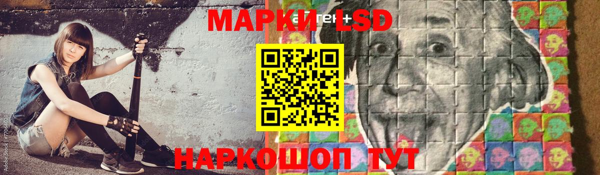 Лсд 25 экстази ecstasy  Вход с VPN  Рузаевка  Лсд 25 экстази ecstasy 