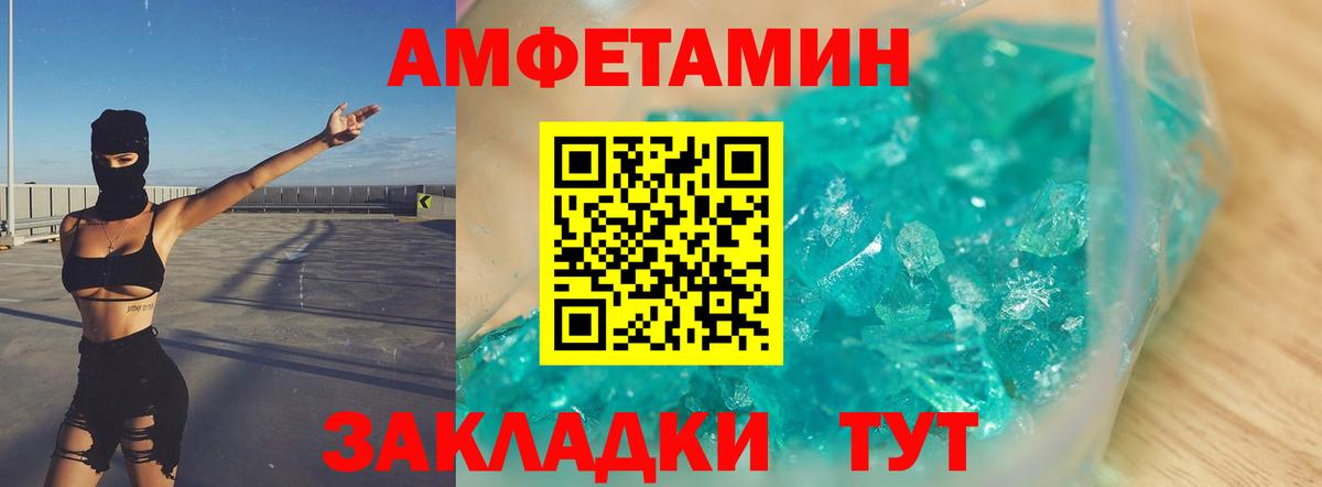 Метамфетамин витя  МЕТАМФЕТАМИН  Рузаевка  Вход с VPN  Метамфетамин витя 