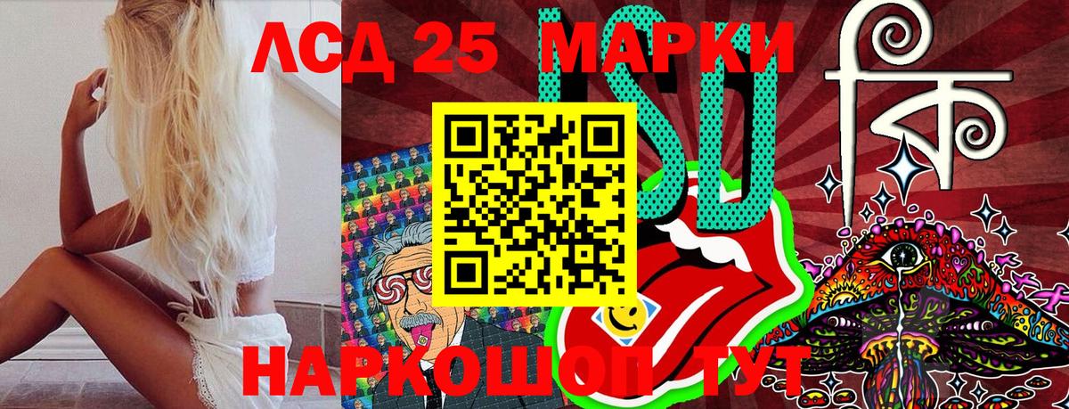 Марки NBOMe 1,8мг  Вход с VPN  Рузаевка  Наркотические марки  Марки NBOMe 1,8мг 